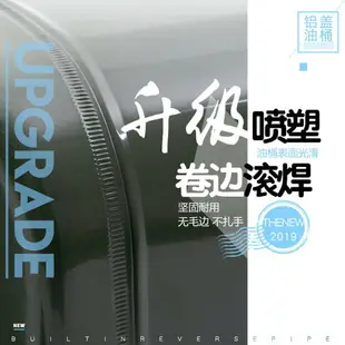 加厚鐵油桶汽油桶30升20升10升5L加油桶柴油壺鐵桶汽車備用油箱