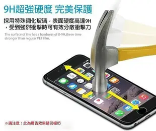【台灣3C】全新 HTC Desire 628.D628u 專用鋼化玻璃保護貼 疏水疏油 防刮裂
