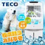 【TECO東元】20L移動式水冷扇 XYFXA2088