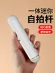 【新品直降】自拍桿手機直播支架拍照神器適用小米華為專用vivo蘋果oppo通用自照桿防抖手持360度旋轉一體式