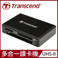 在飛比找PChome24h購物優惠-【Transcend 創見】RDF9 高速USB 3.1 多