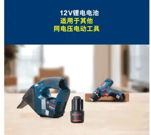 鋰電手持吸塵器 原廠博世 BOSCH GAS12V-LI 6.0AH(兩電一充) /鋰電充電吸塵器/ (8.4折)