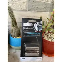 在飛比找蝦皮購物優惠-現貨特價 德國製 正品 百靈 BRAUN  刀頭刀網 52S