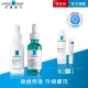 【理膚寶水】修復粉刺雙星組★B5 瞬效全面修復精華 30ml+極效三重酸煥膚精華30ml_A(B5繃帶精華/修復穩膚)