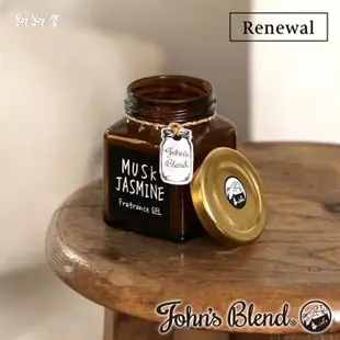 John's Blend | 日本 香氛膏 擴香瓶 室內芳香 擴香膏| 白麝香 蘋果梨子香 紅酒香 茉莉麝香| 經典口味