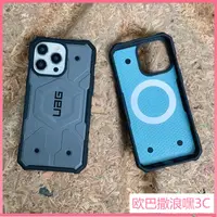 在飛比找蝦皮購物優惠-Uag Pathfinder 系列堅固保護殼適用於 iPho