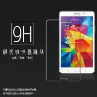 在飛比找樂天市場購物網優惠-SAMSUNG 三星 Galaxy Tab4 7吋 T235