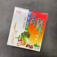 在飛比找蝦皮購物優惠-【亞米食材】味王高鮮味精1kg