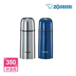 【ZOJIRUSHI 象印】不鏽鋼真空保溫杯-350ML(SV-GR35)(保溫瓶)