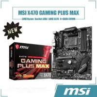 在飛比找蝦皮購物優惠-MSI 微星 X470 GAMING PLUS MAX 主板