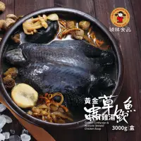 在飛比找蝦皮商城優惠-【禎祥食品】黃金蟲草鮑魚雞湯禮盒 3000g｜官方直營 烏骨