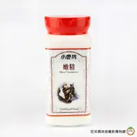 在飛比找蝦皮商城優惠-小磨坊PVC 嫩精450g (含罐重550g) / 罐