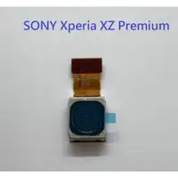 在飛比找蝦皮購物優惠-適用 SONY Xperia XZ Premium XZP 