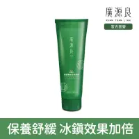 在飛比找momo購物網優惠-【廣源良】蘆薈曬後舒緩凝膠250ml