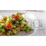 禎祥-藜麥毛豆輕沙拉-和風柚子(140G/包)