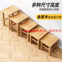 在飛比找蝦皮商城精選優惠-ZH特賣7實木小凳子家用方凳大人木頭矮凳木質換鞋凳木凳子客廳