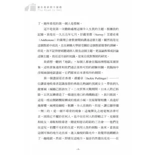 通往地獄的不歸路[二手書_良好]11315676205 TAAZE讀冊生活網路書店