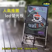 在飛比找蝦皮購物優惠-電子黑板 手寫板【A017】60*80 2022年新款 LE