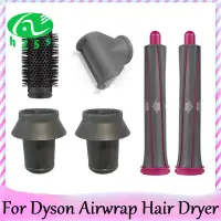 在飛比找蝦皮購物優惠-戴森 適用於 Dyson Airwrap 附件自動捲髮桶適配