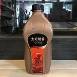 卡拉拉咖啡精品 SPARLAR 食伯樂 太妃糖醬 糖醬 (1.5L/罐) 效期:2025/04/10