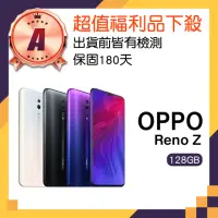 在飛比找momo購物網優惠-【OPPO】A級福利品 Reno Z 6.4吋(8G/128