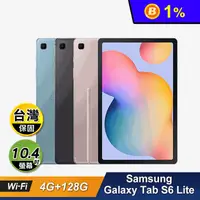 在飛比找生活市集優惠-【三星】Galaxy Tab S6Lite WIFI平板4G