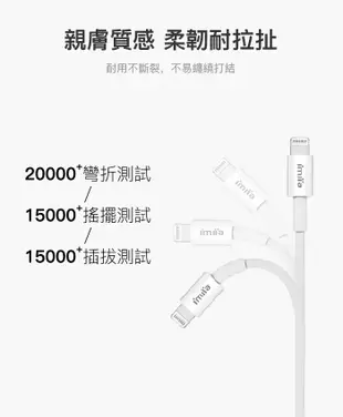 蘋果原廠認證 mfi type-C / Lightning PD快充傳輸線 (3.9折)