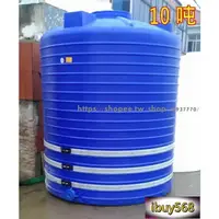 在飛比找樂天市場購物網優惠-免運 加厚塑料水塔500L2噸5T10T20噸儲罐二次建筑化