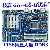 在飛比找Yahoo!奇摩拍賣優惠-電腦零件技嘉GA-P55-S3/UD3L/USB3L/UD4