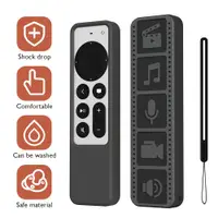 在飛比找蝦皮購物優惠-Apple TV 4K Siri Remote 2021 防