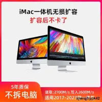 在飛比找露天拍賣優惠-低價清倉蘋果IMac一體機Macbook M1 M2芯片電腦