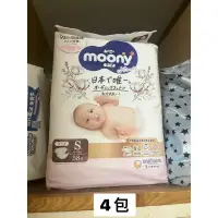 在飛比找蝦皮購物優惠-moony日本版 頂級有機棉（黏貼）紙尿布S(4-8kg)5