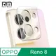 RedMoon OPPO Reno8 3D全包式鏡頭保護貼 手機鏡頭貼 9H玻璃保貼