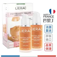 在飛比找蝦皮商城優惠-黎瑞 LIERAC 新孕膚精華液 / 撫紋精華液 75ml 