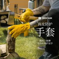 在飛比找樂天市場購物網優惠-Naturehike挪客戶外牛皮手套勞保耐磨工作露營真皮復古