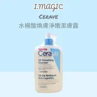 在飛比找蝦皮購物優惠-《電子發票》CeraVe 適樂膚 溫和泡沫潔膚露 輕柔保濕潔