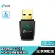 TP-Link Archer T2U AC600 無線網路卡 WIFI 雙頻 USB 軟體路由 公司貨 光華商場