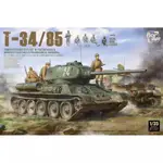 BORDER BT-027 1/35 T-34/85 複合轉塔 112PLANT W/5RES& WORKABLETRA