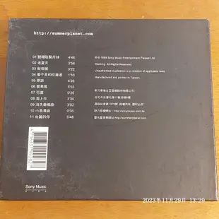 (協奏曲) 雷光夏 - http://summerplanet.com / 臉頰貼緊月球,Sony 1999