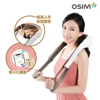 在飛比找momo購物網優惠-【OSIM】智能捏捏樂 OS-2203(肩頸按摩)