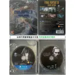 G頻道~PS4(二手A級) 最終幻想XV 太空戰士15 FF15 豪華鐵盒版 (台灣代理 內附BD電影)-中文版