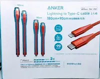 在飛比找Yahoo!奇摩拍賣優惠-Anker 2入組 lightning to type-C 