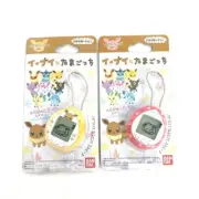 Bandai Pokemon Tamagotchi Eevee Daisuki Colorful Friends Set of 2 Mobile Game