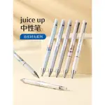 *NXVT【新品發售】日本PILOT百樂筆JUICE UP果汁筆音樂時光系列限定版0.4/0.5MM黑藍紅三色筆多功能可