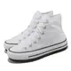 Converse 帆布鞋 Chuck Taylor All Star City Trek HI 白 厚底 男女鞋 增高 A06775C