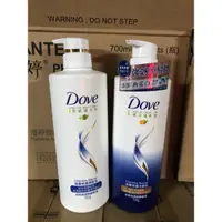 在飛比找蝦皮購物優惠-DOVE 多芬洗髮乳 洗髮精/潤髮乳700g