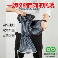 在飛比找Yahoo奇摩拍賣-7-11運費0元優惠優惠-魚護 防掛魚護 漁護包 魚護網 加厚網袋 網兜魚網兜 編織魚