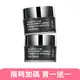 DR.WU 超逆齡多肽修復眼霜15ML_2入組