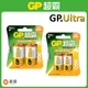 【盈億商行】GP超霸 特強鹼性電池 2粒D 2粒C 1號電池 2號電池 1.5V 2入裝