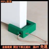 在飛比找蝦皮購物優惠-MPL優選✨兒童安全防護 創意防風門塞擋門防撞頂門安全防夾阻